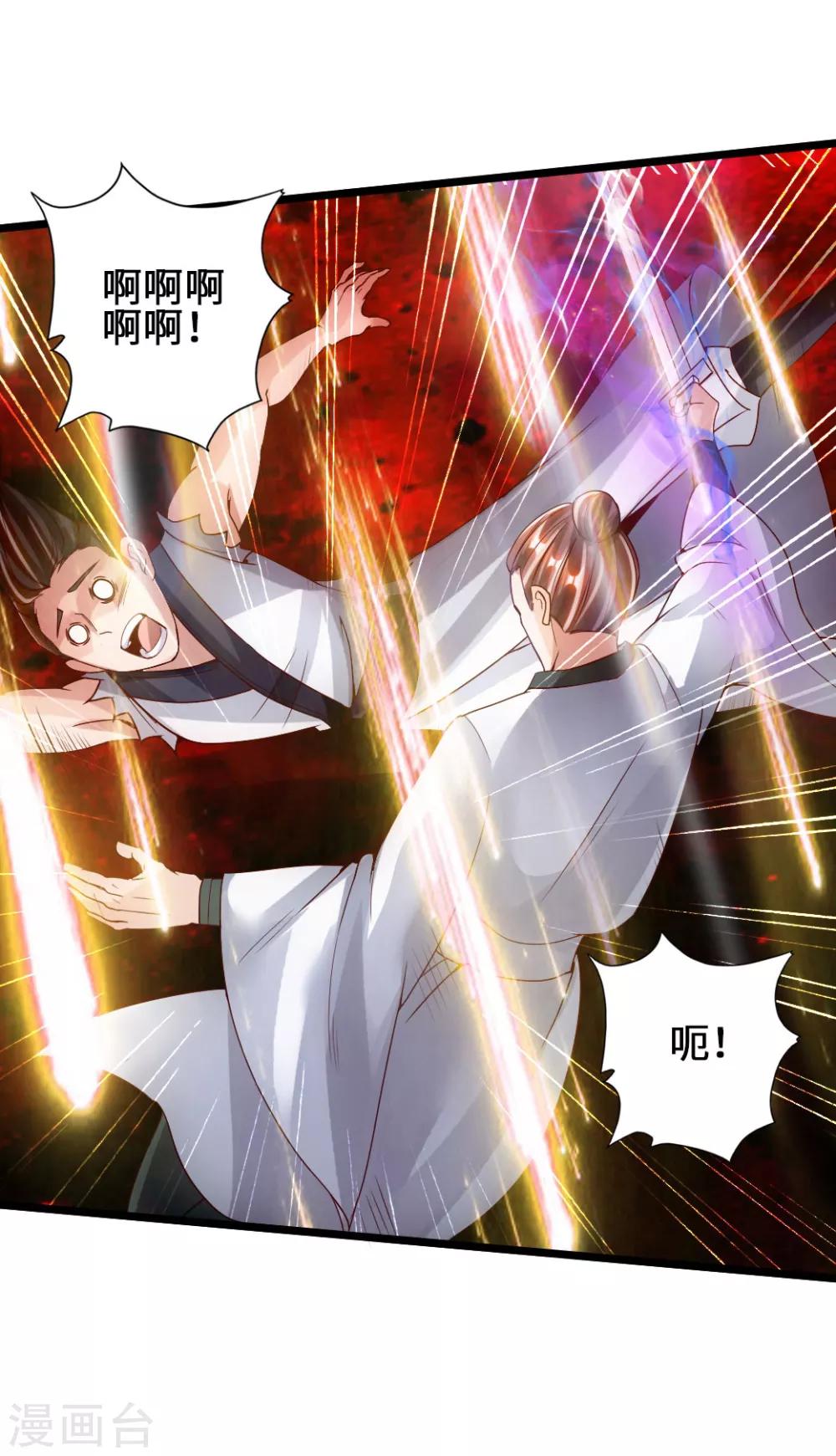 第62话 车轮战开始32