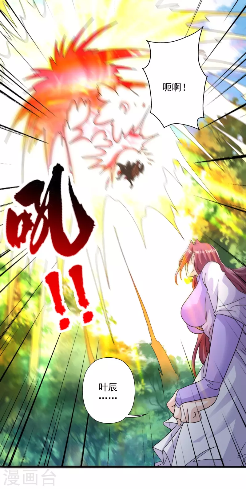 第310话 一招完败？！49