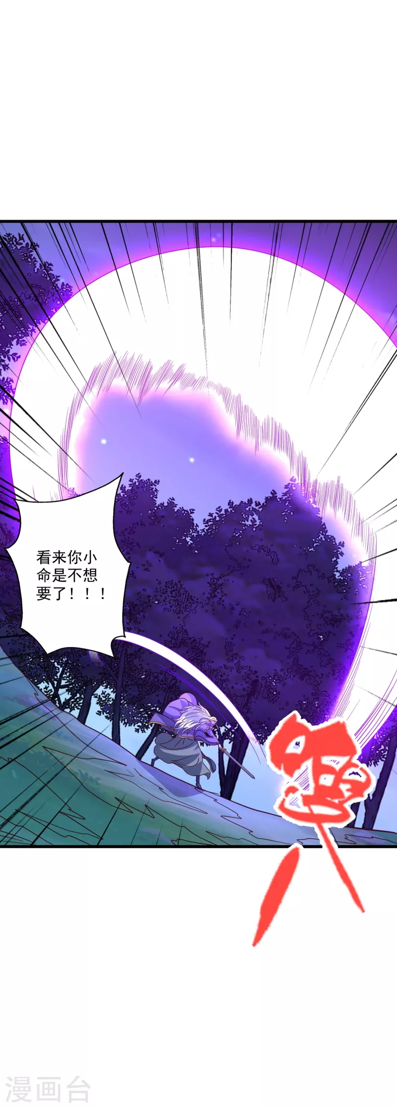 第325话 哄抢肉身！39