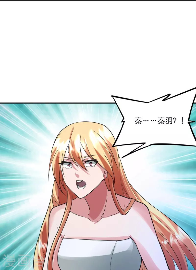 第330话 会盟队友集结！68