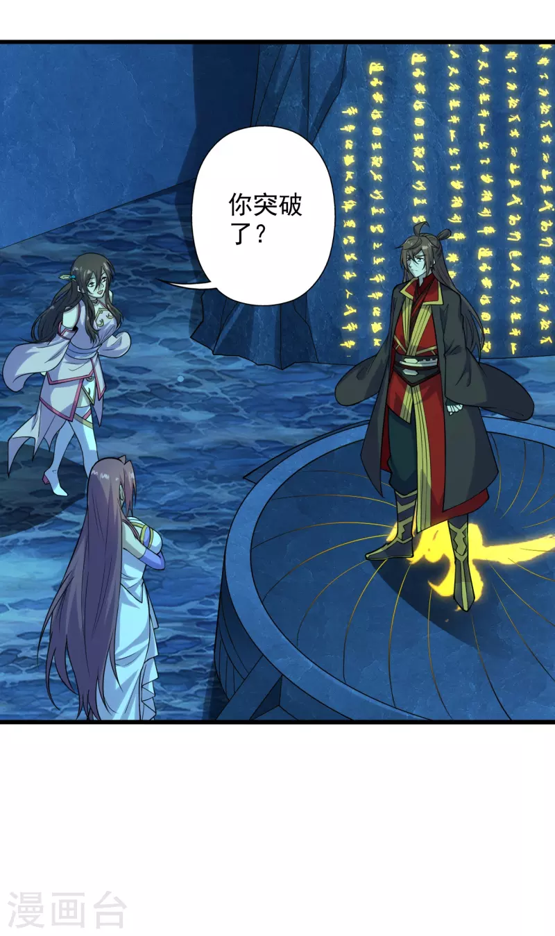第202话 傀儡升级的条件1