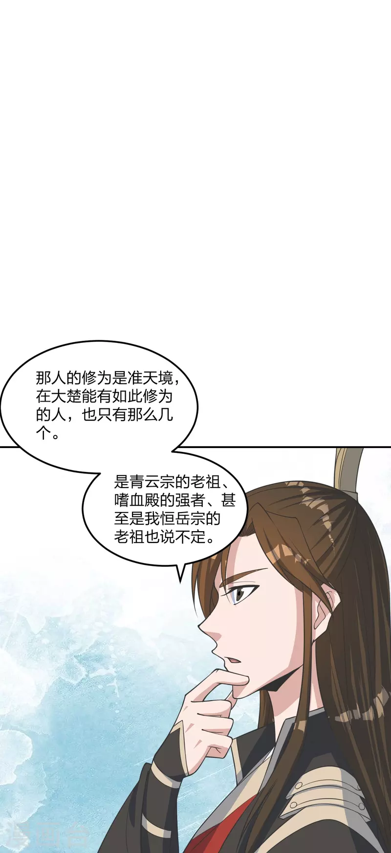 第241话 龙族的诅咒！67