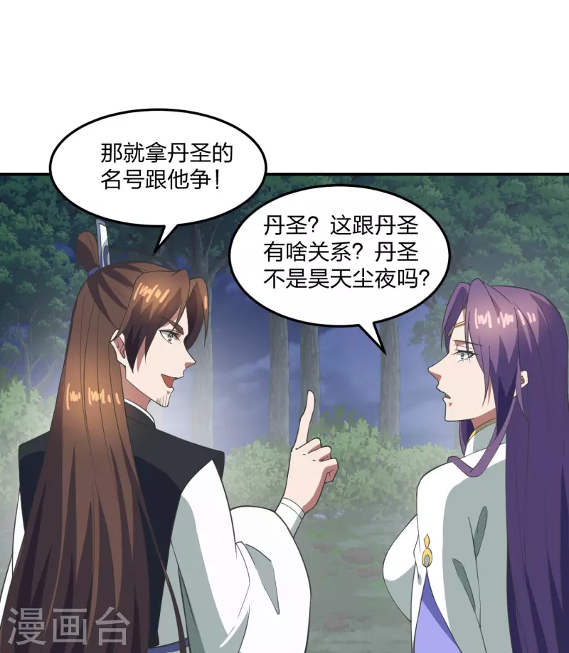 第307话 归家！22