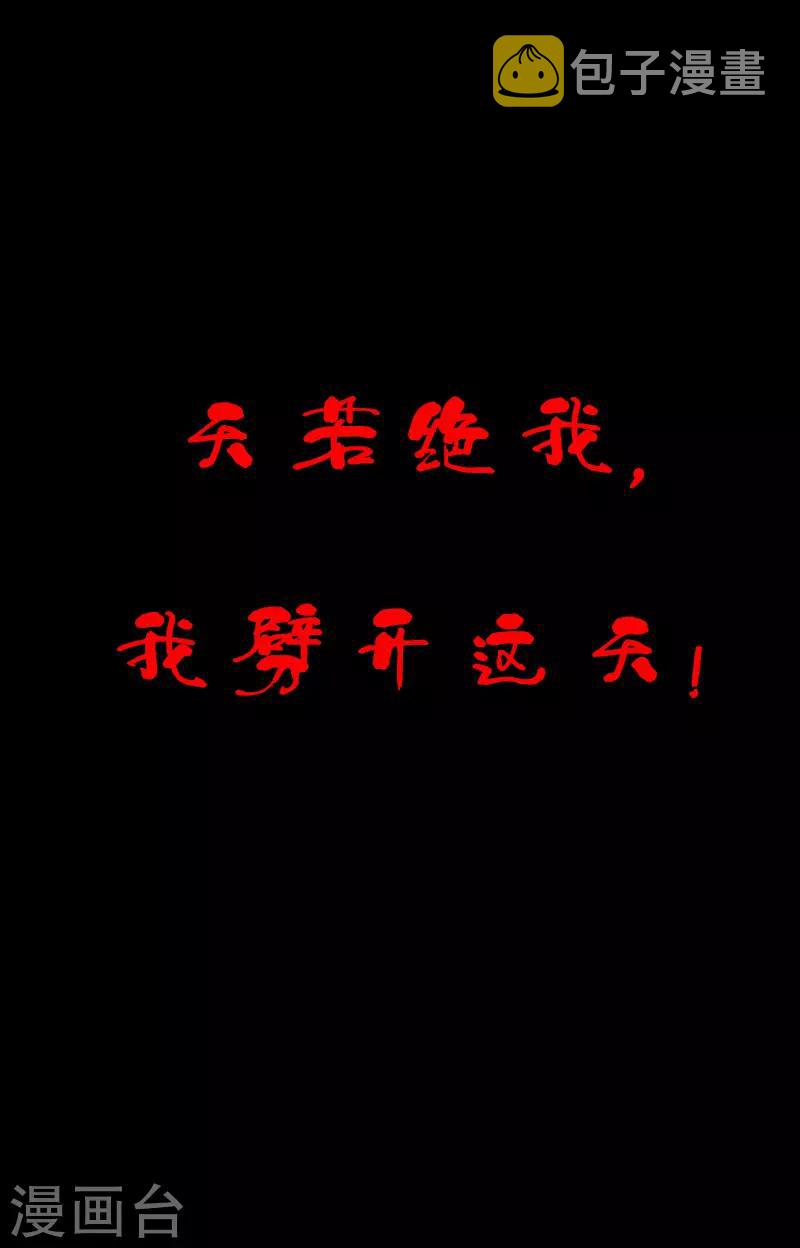 预告15