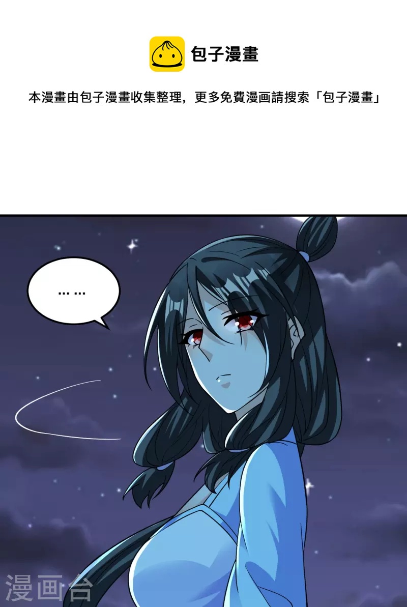 第305话 天劫助威！72