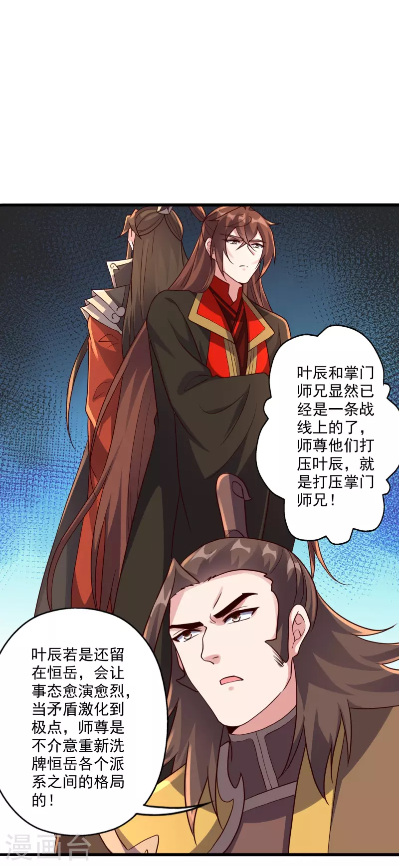 第316话 选择！50
