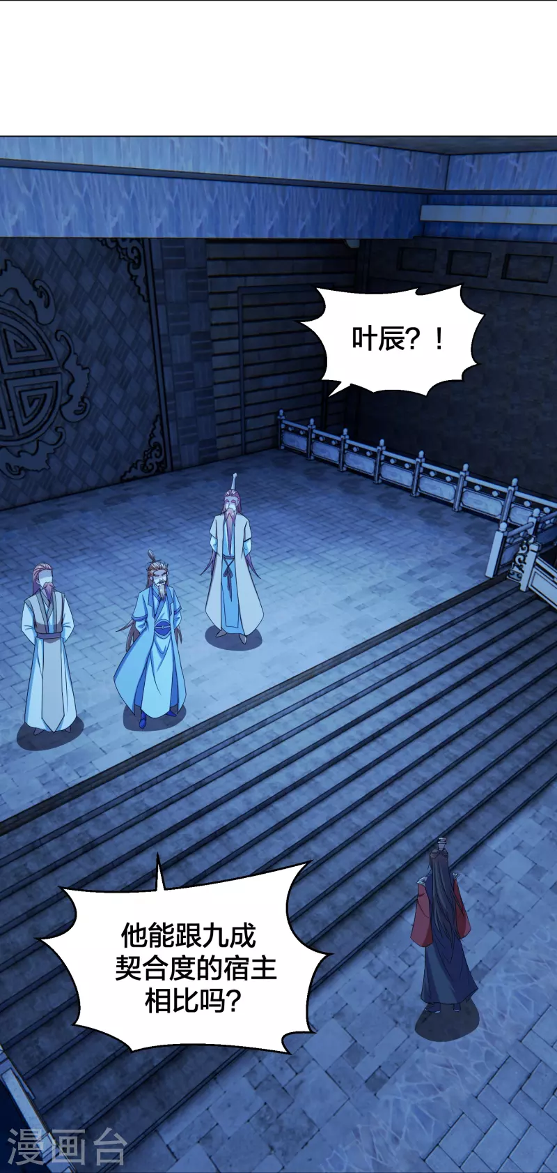 第283话 五彩斑斓的黑~13