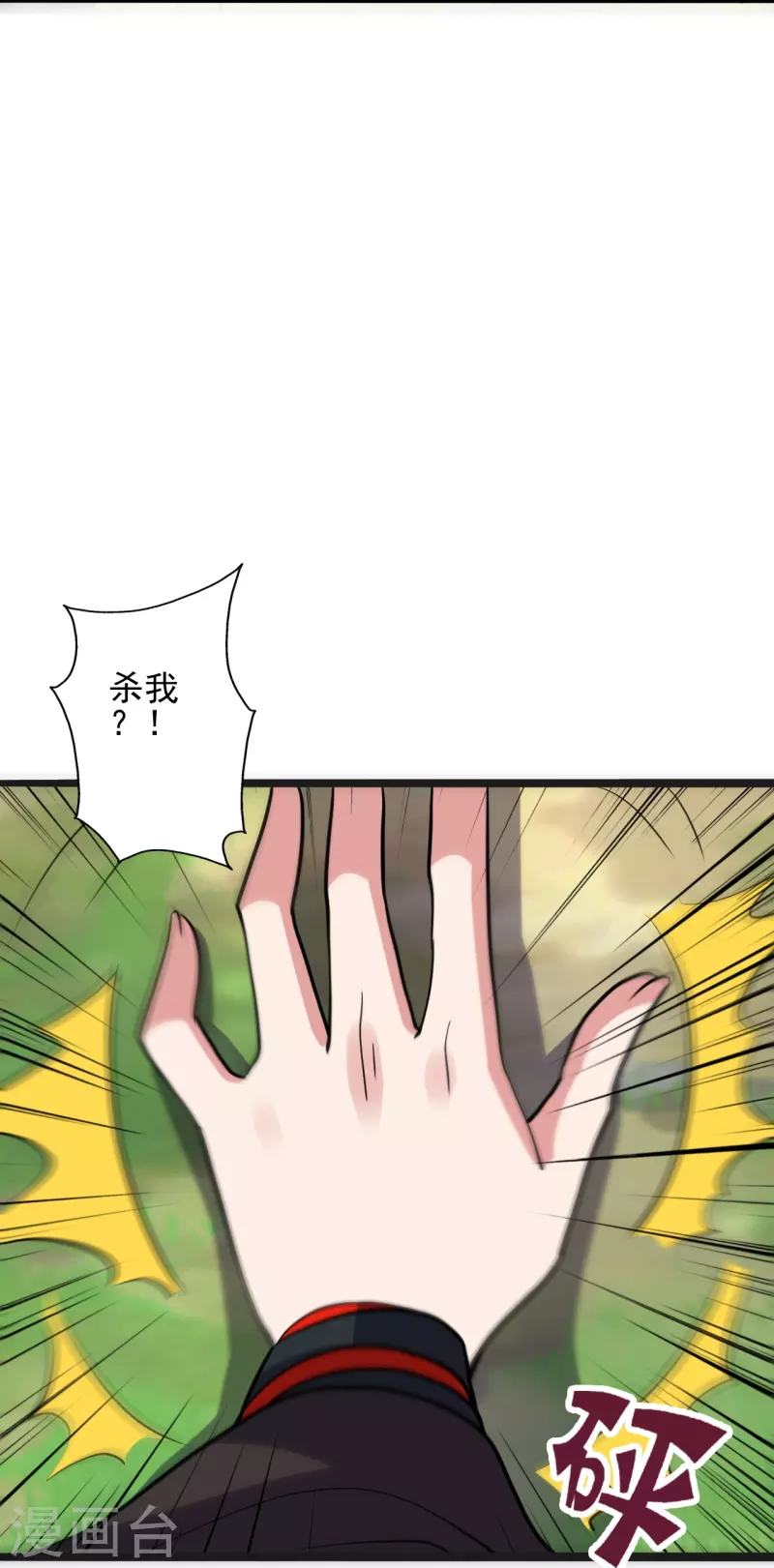 第344话 有内奸！82