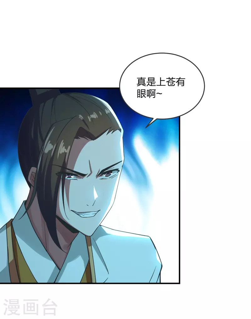 第279话 隐晦的杀气！11