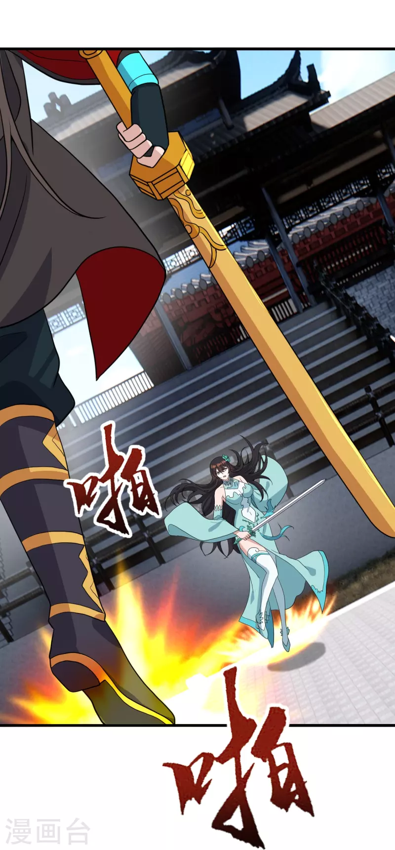 第268话 九天玄灵眼48