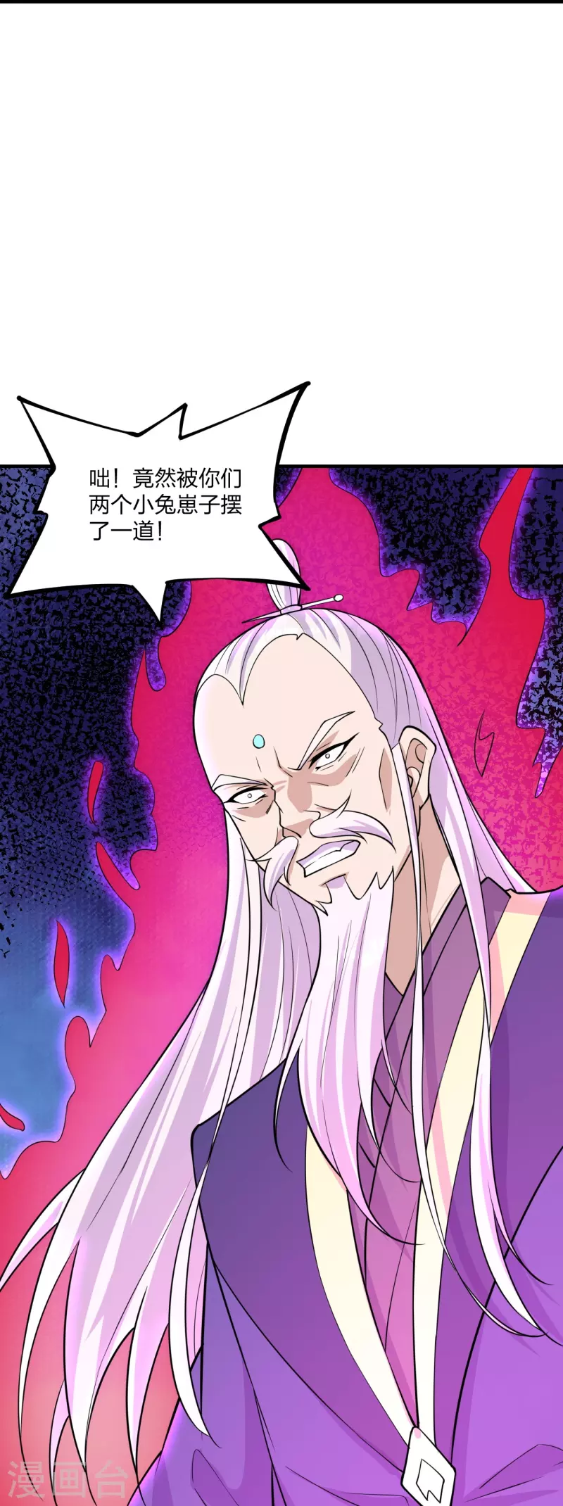 第226话 双重法阵！24