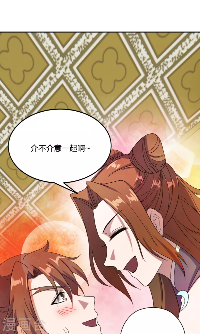 第297话 他叫昊天尘夜14