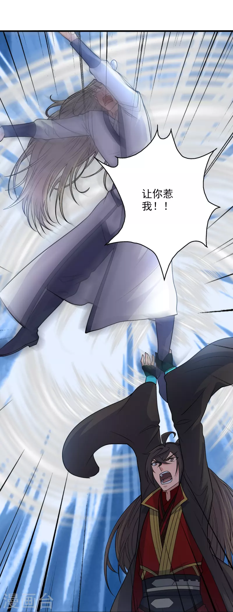 第206话 揍趴齐阳！18