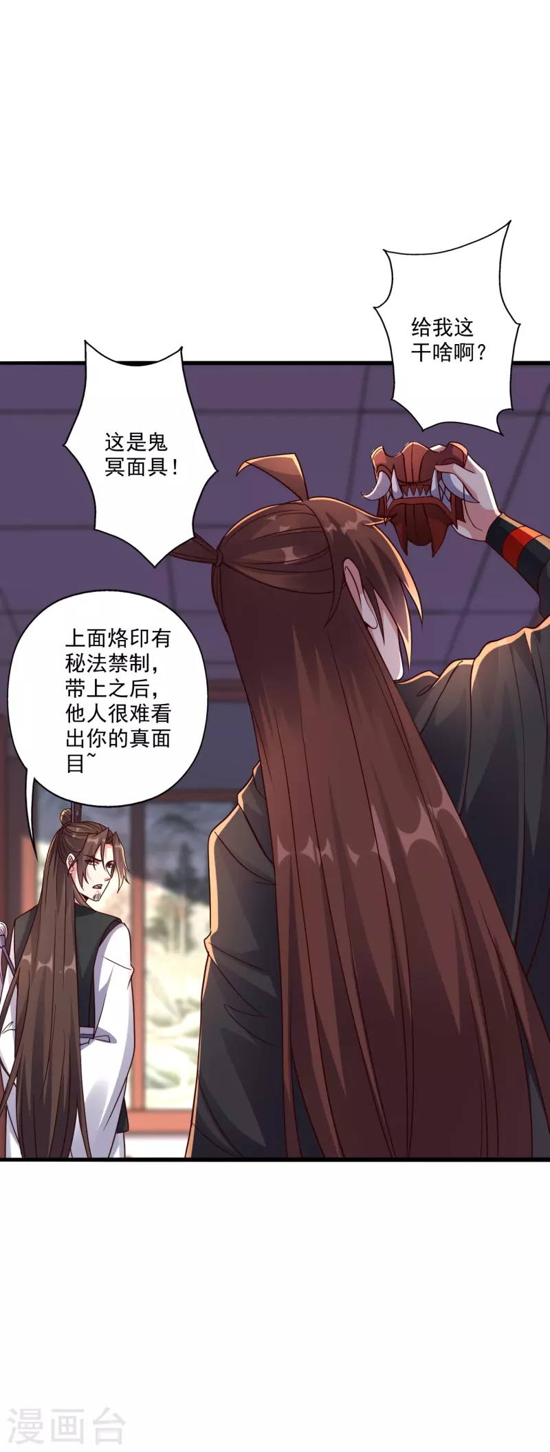 第283话 五彩斑斓的黑~43