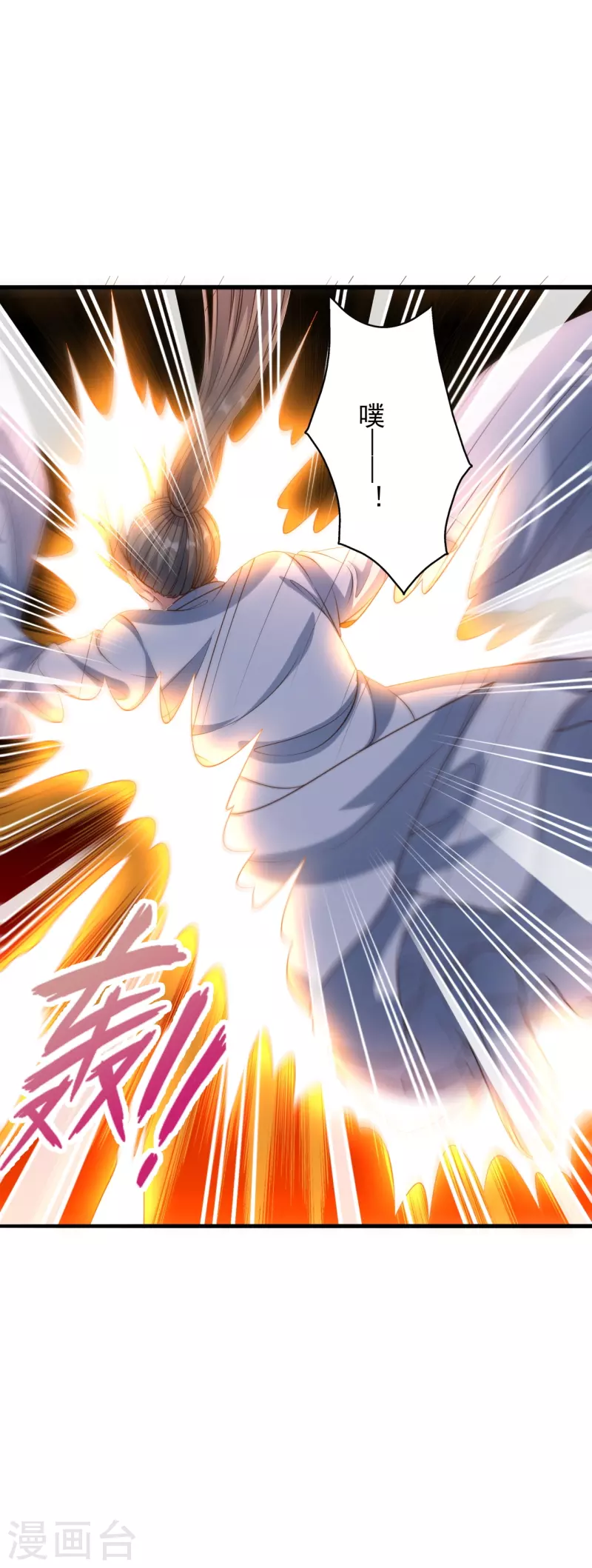 第261话 如数奉还！12