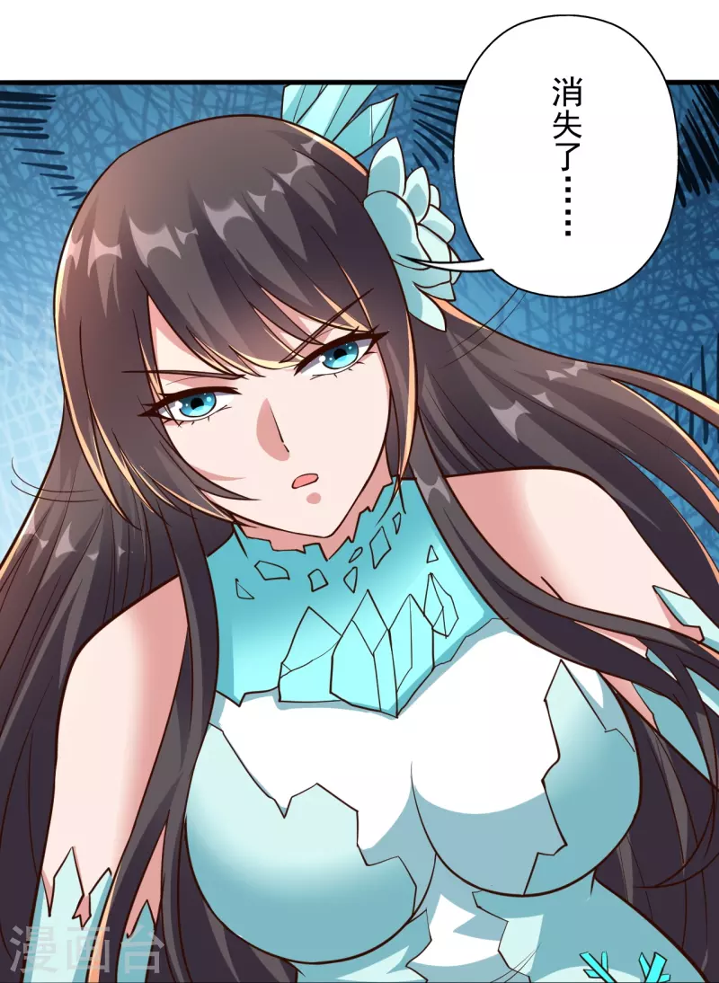 第264话 火力全开！36