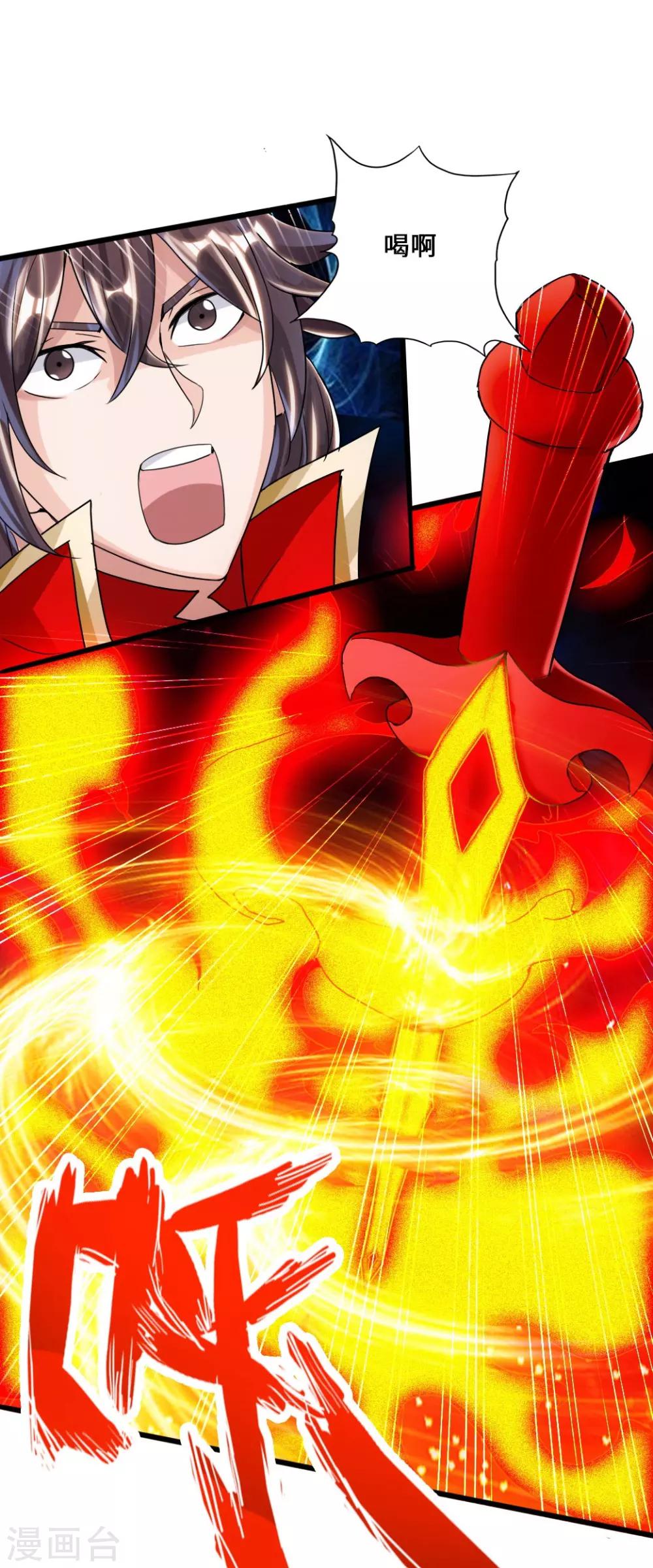 第48话 竞拍天罡棍阵9