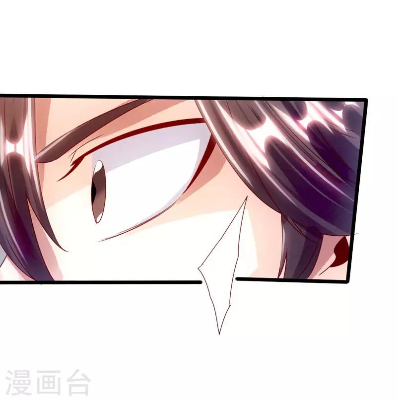 第49话 再气吴长青23