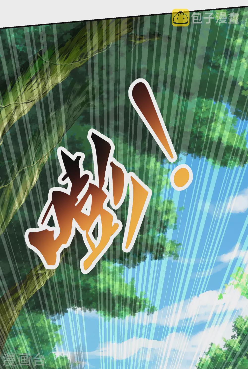 第139话 炸裂突围！12