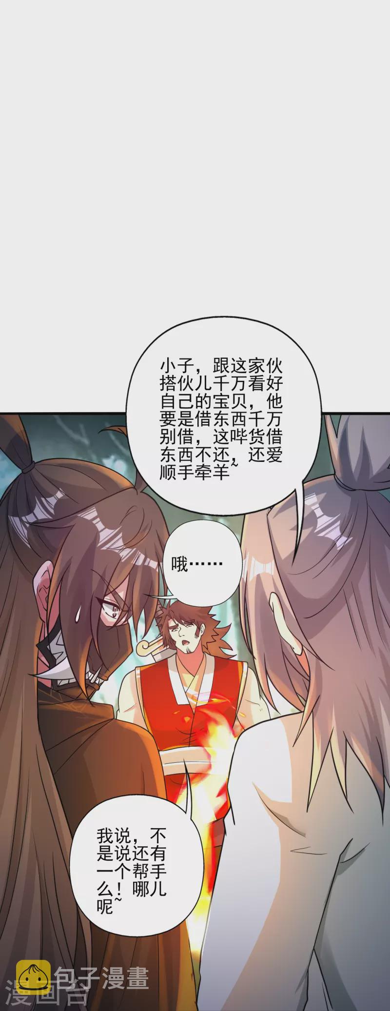 第337话 三打一！15