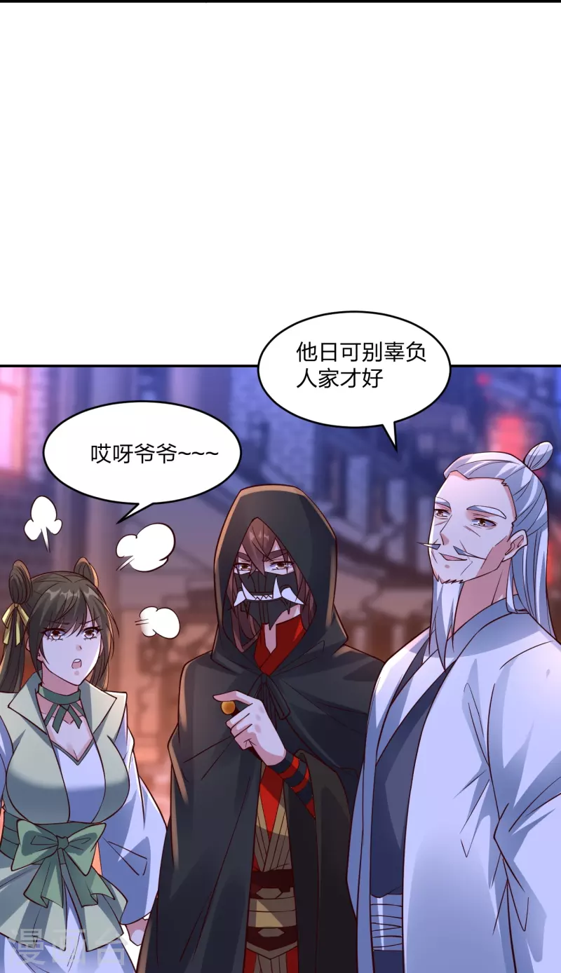 第291话 再遇碧游~31