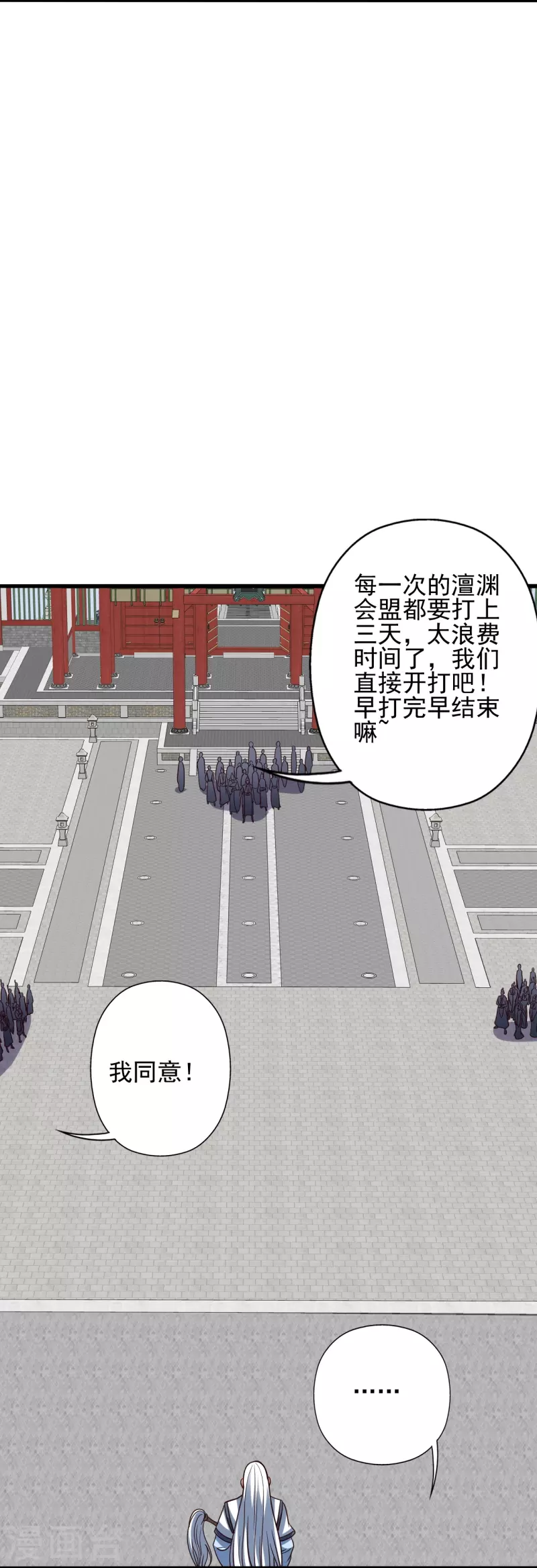 第331话 赌命！31