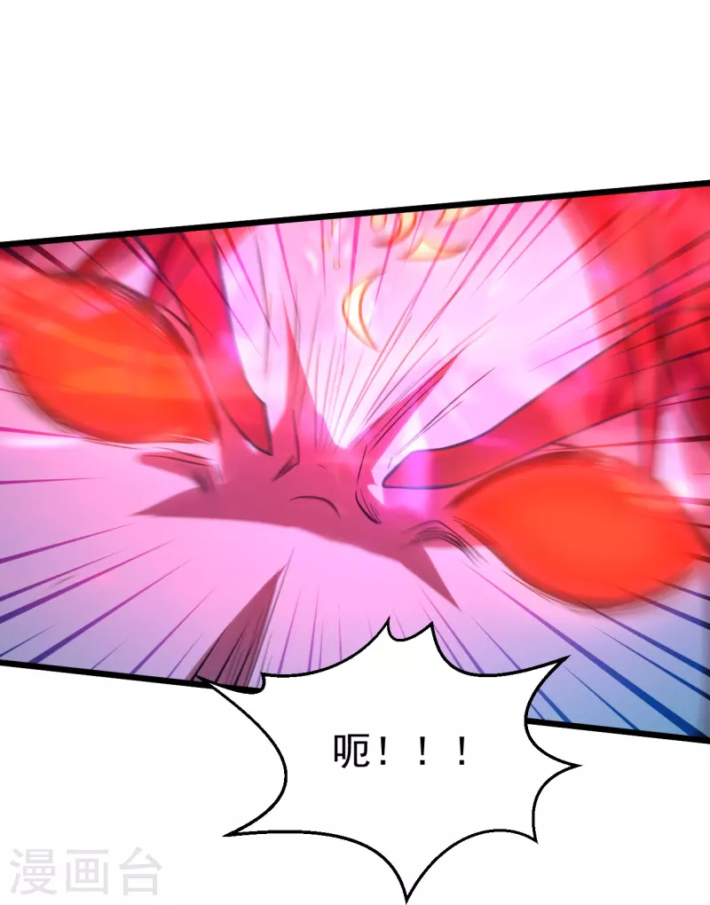 第229话 极限逃亡！11