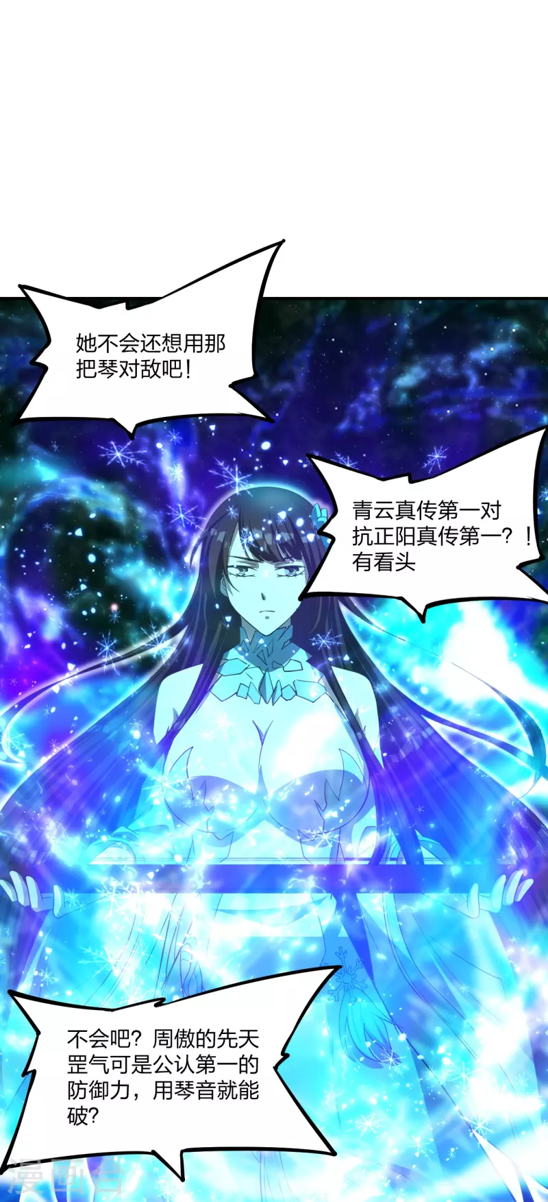 第255话 要钱还是要命！72