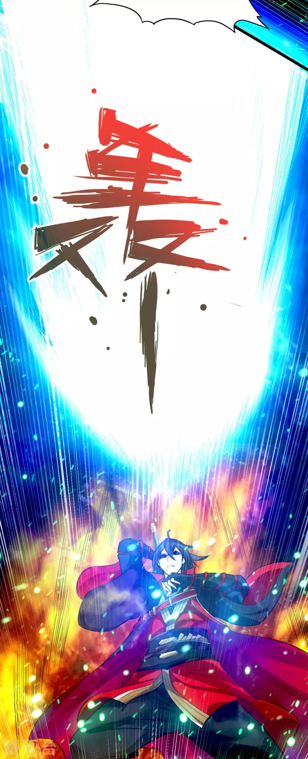 第7话 绝地逆袭23