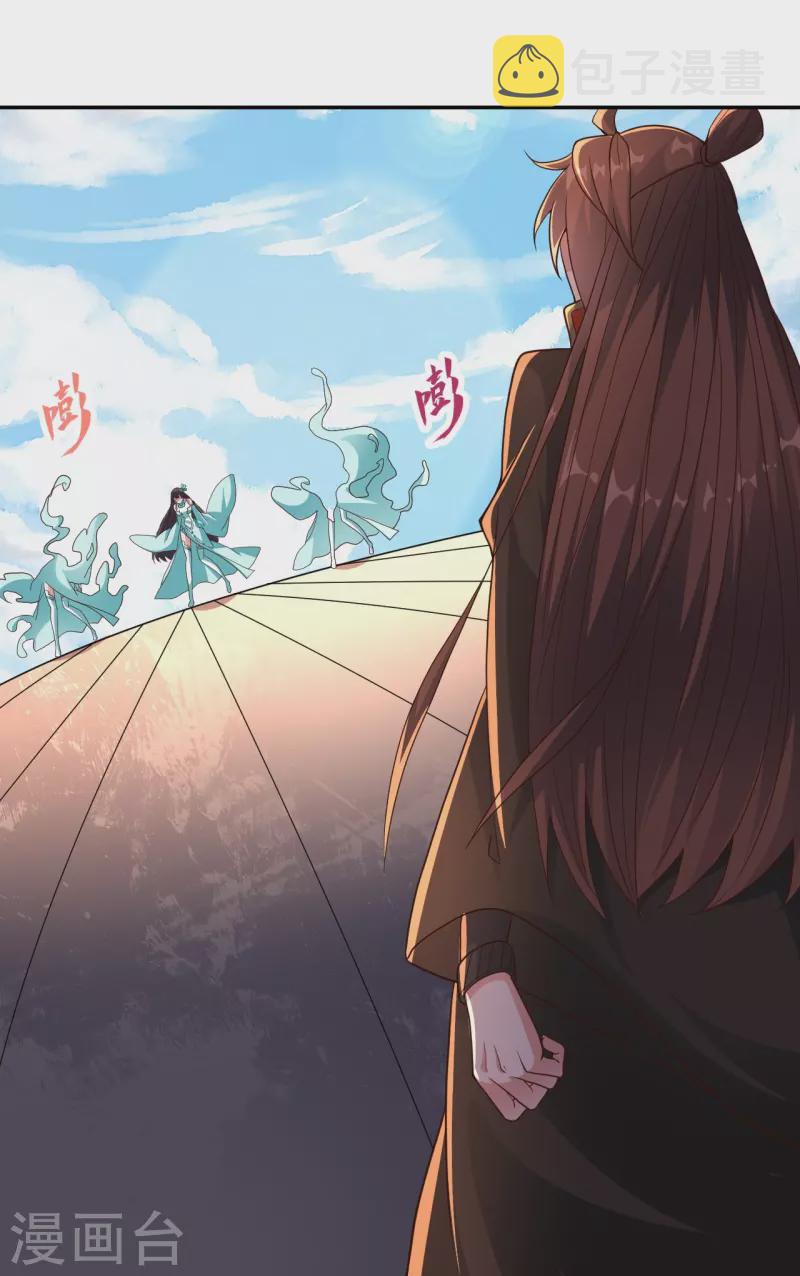 第266话 必死无疑！88