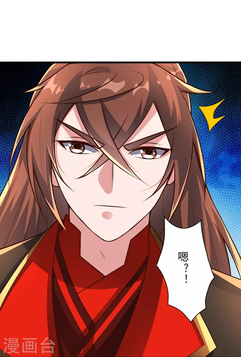 第264话 火力全开！32