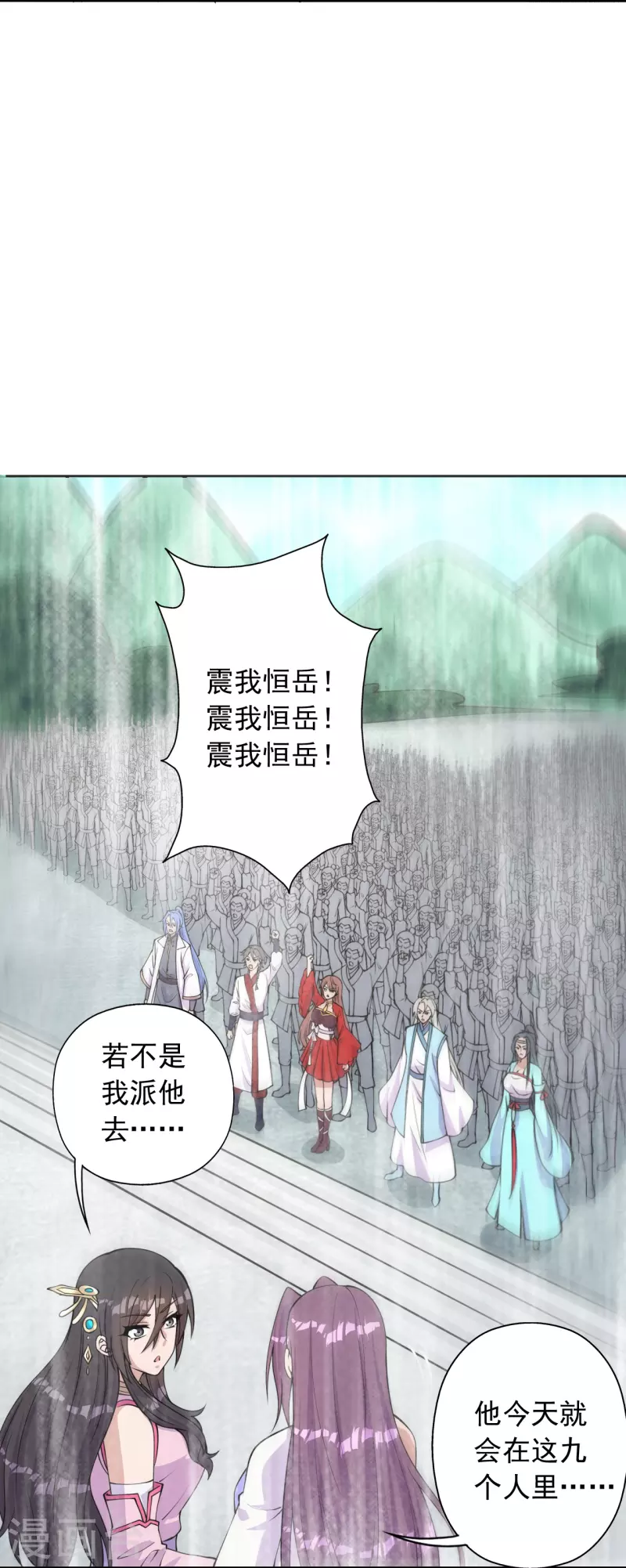 第233话 远古神剑！71