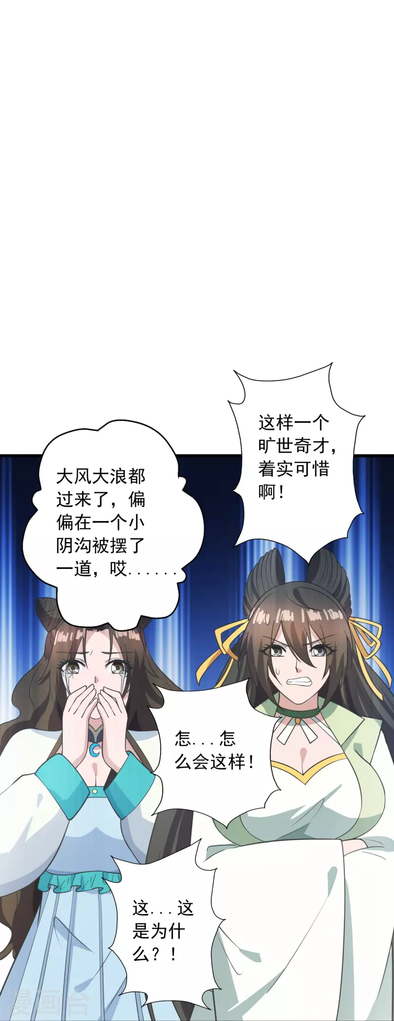 第271话 神火雷霆，一箭隔世41