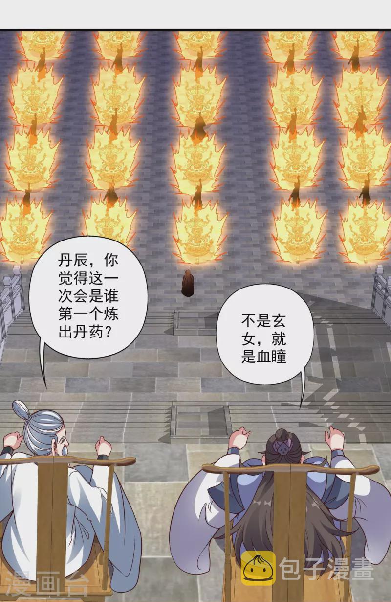 第293话 谁是谁的心上人？16