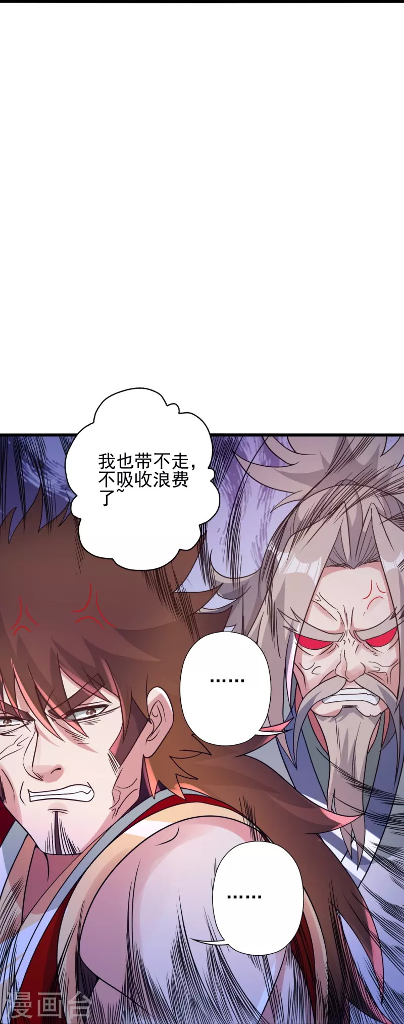 第347话 2哥找上门！63