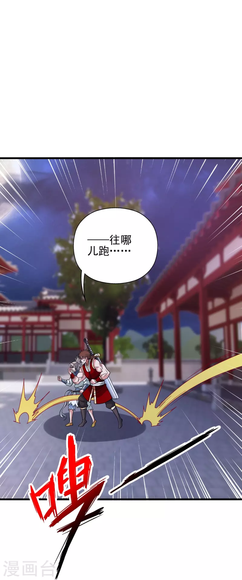 第347话 2哥找上门！55