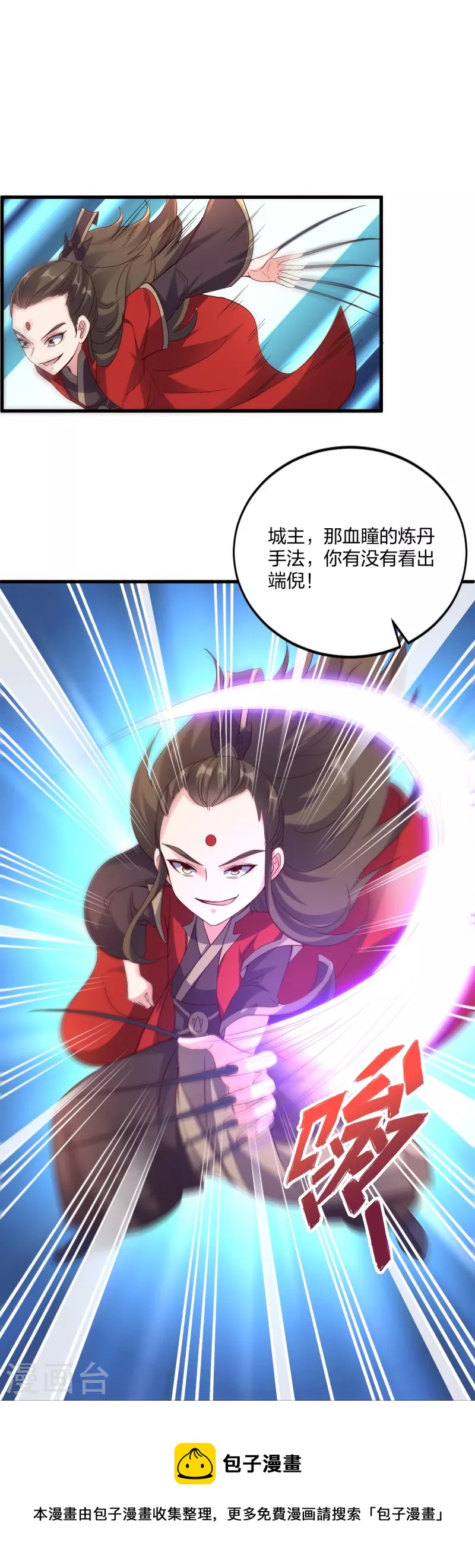 第298话 斗丹总决赛开啓！20