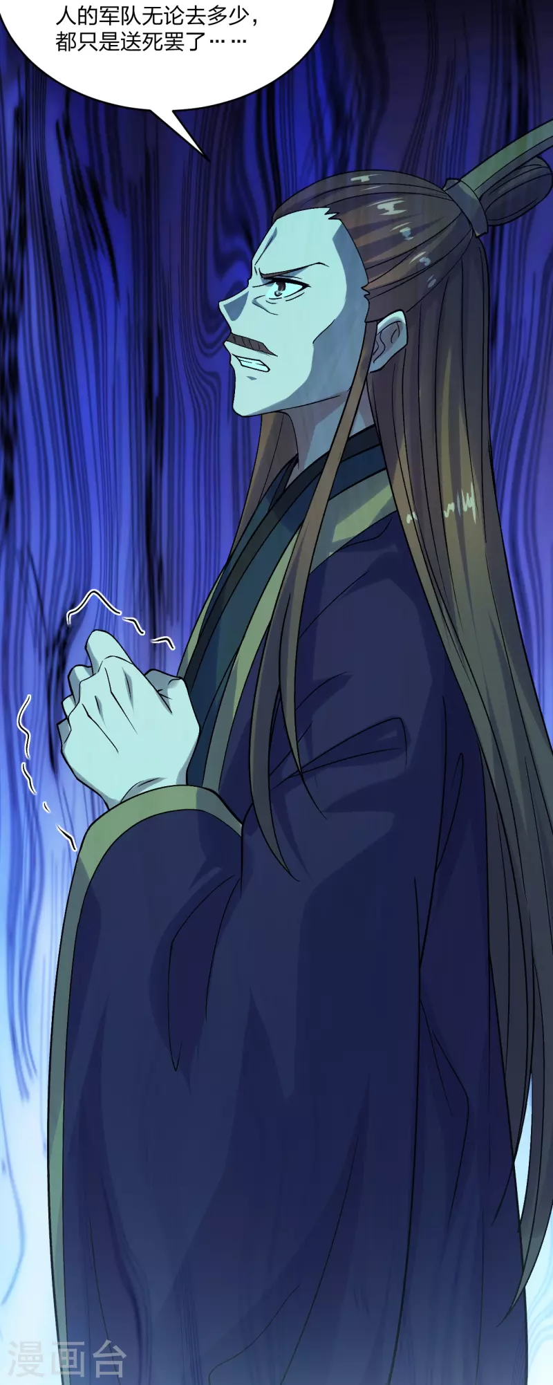 第211话 少女阿黎35