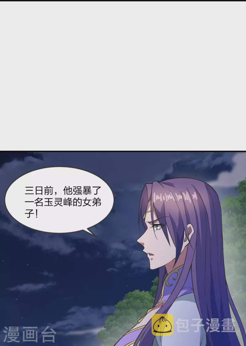 第307话 归家！10