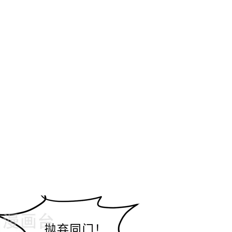 第355话 剑斩老狗！29