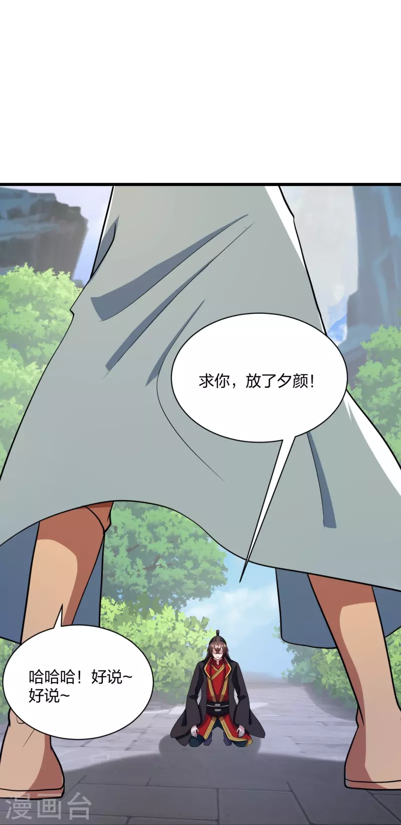 第320话 血亲？！30