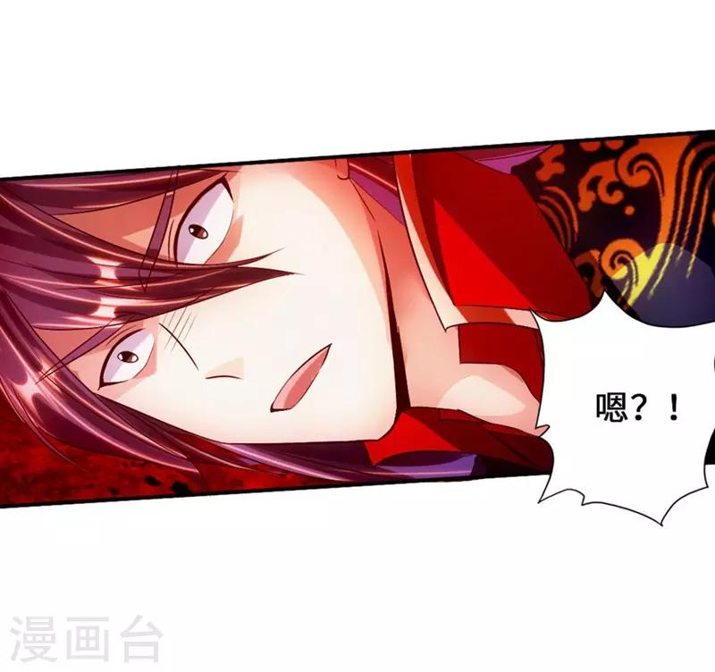 第63话 轮番找虐13