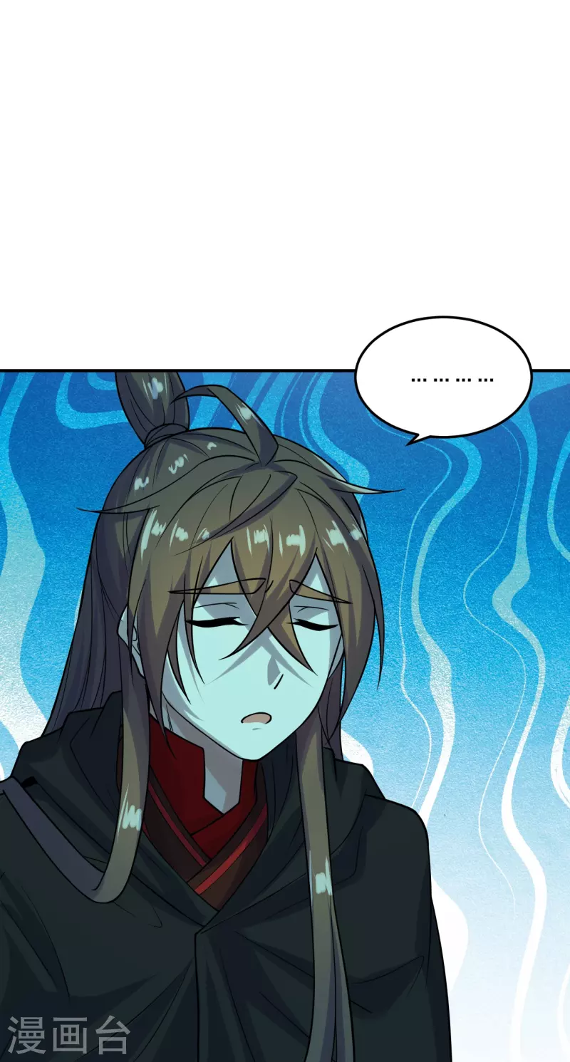 第211话 少女阿黎27