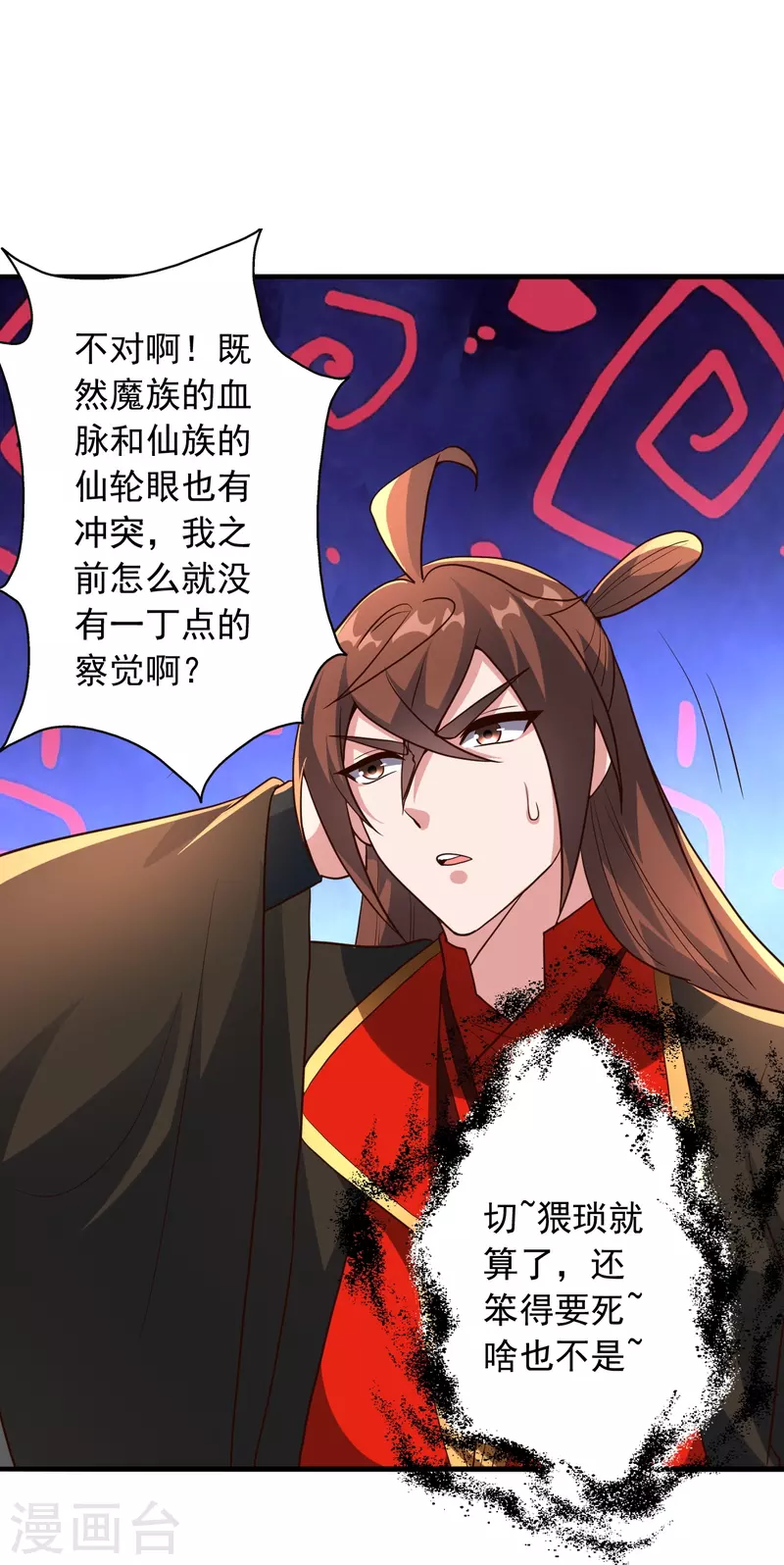 第274话 天无绝人之路！38