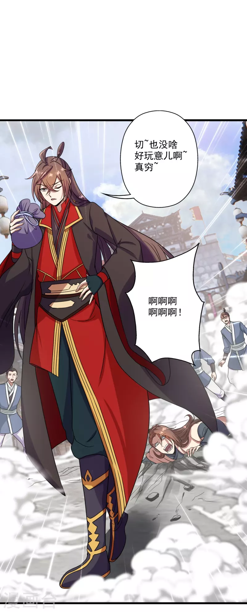 第278话 现场直播16