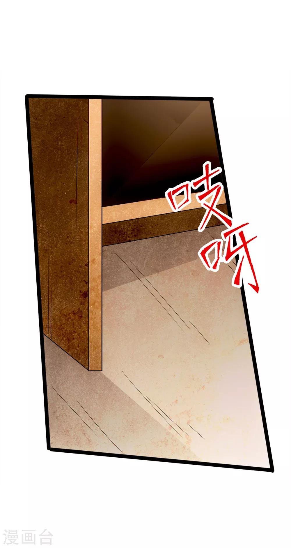 第85话 紫萱之美15