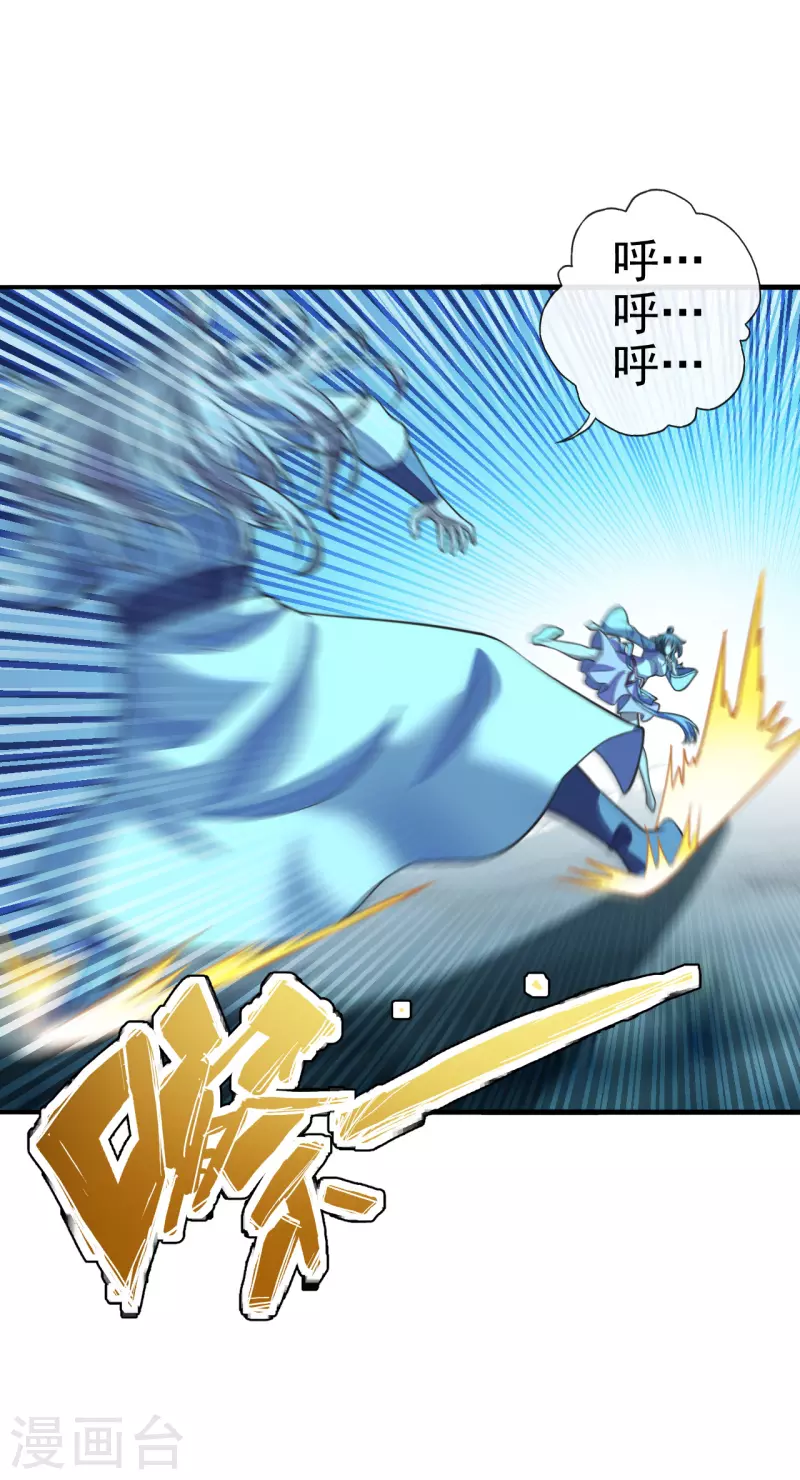 第173话 紫萱憾齐阳！33