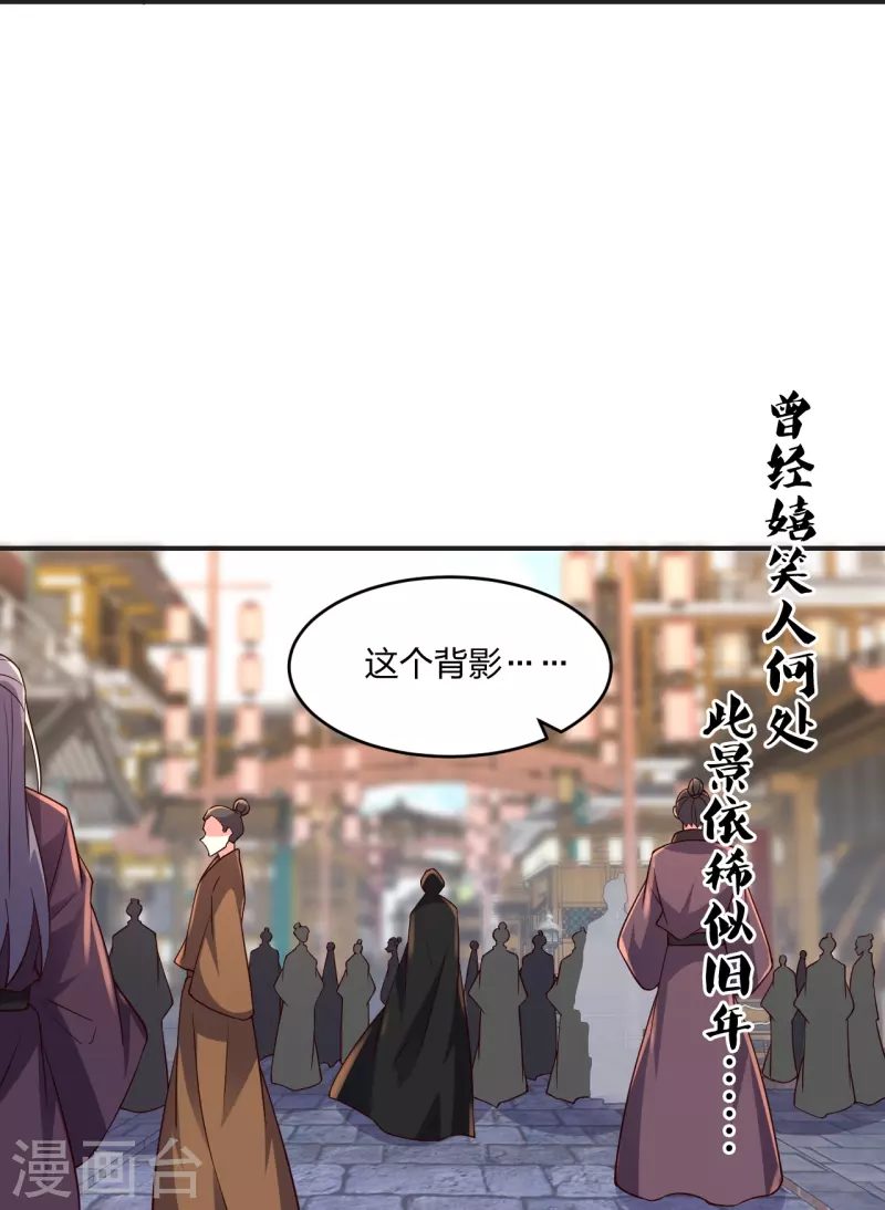 第347话 2哥找上门！11