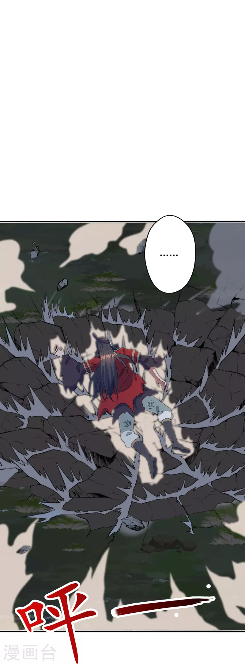 第306话 诛灭嗜血！55