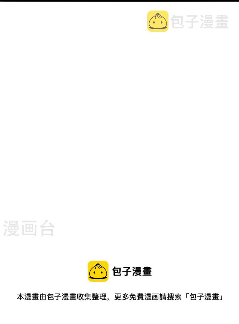 第305话 天劫助威！16